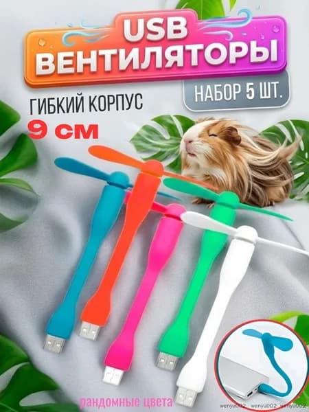 Портативный вентилятор mz-141a1lpmk0f, разноцветный