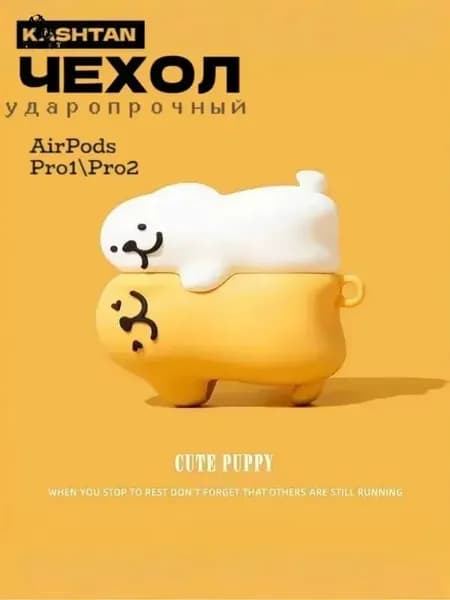 Красивый силиконовый чехол для AirPods Pro 2