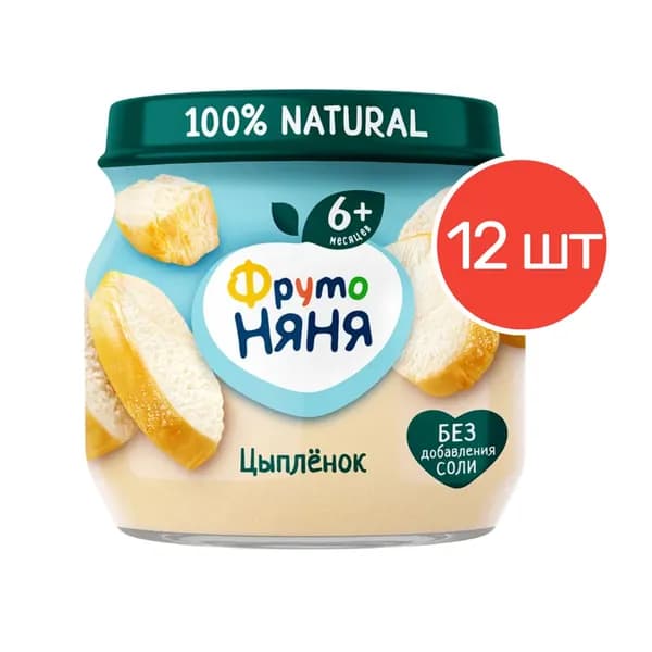 Пюре детское из з мяса цыплят ФрутоНяня 80г 12 шт