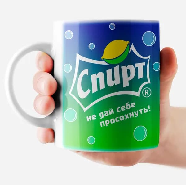 РОРК Кружка "Спрайт-спирт" 330 мл 1 шт
