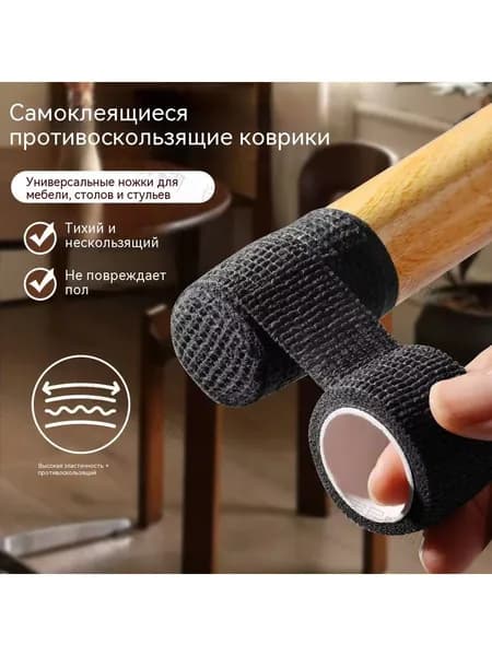 Противоскользящая лента 30 мм 3 м, 4 шт