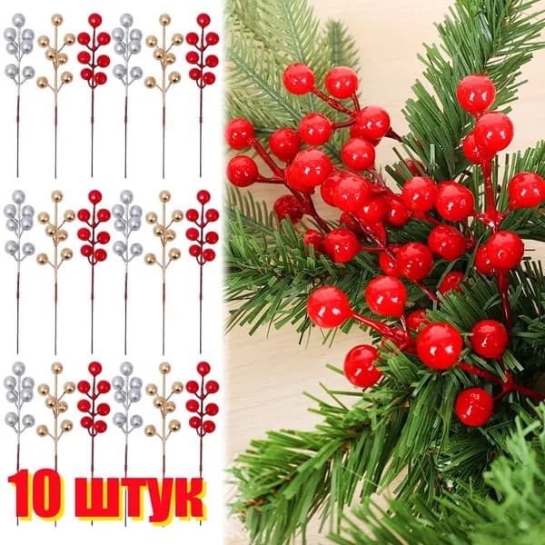 Ветка, шишка декоративная,10шт