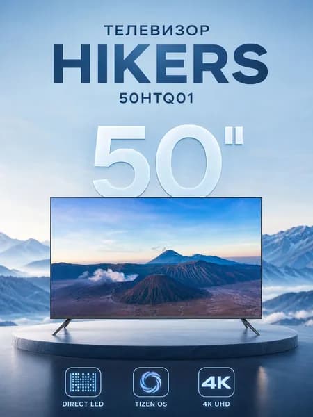 Hikers Телевизор 50HTQ01 50" 4K UHD, черный