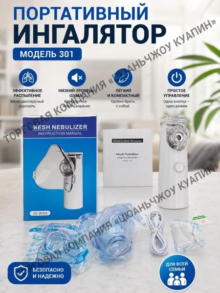 Увлажнитель воздуха 019d6711d76c722e96ada03716d53901, голубой