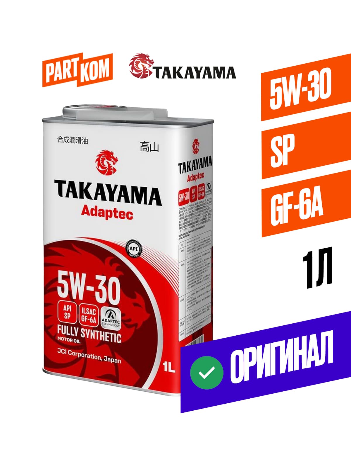 TAKAYAMA Adaptec 5W-30 Масло моторное, Синтетическое, 1 л