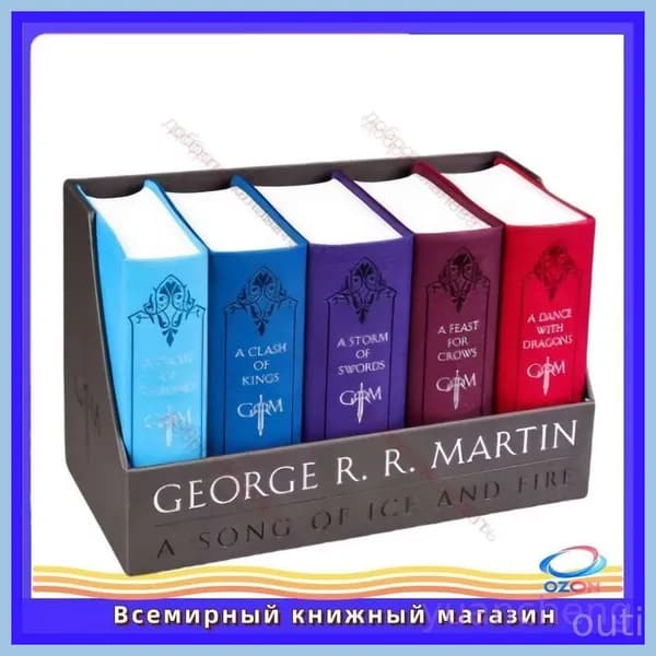 A Game of Thrones (Song of Ice and Fire Series) Set of 5 books / Игра Престолов подарочный набор книг Мартин Джордж Рэймонд Ричард