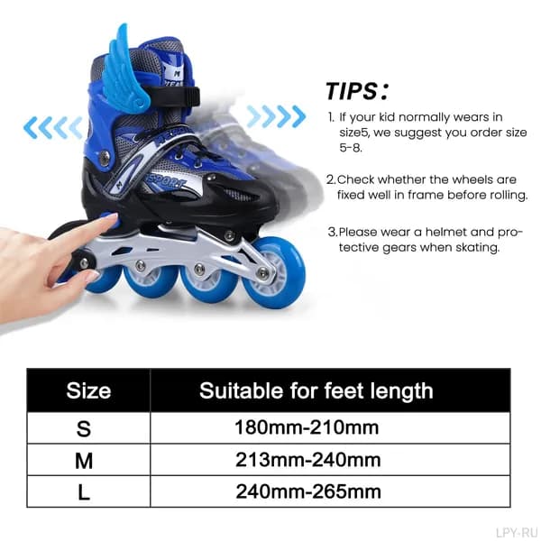 Коньки Kiboule SP12313