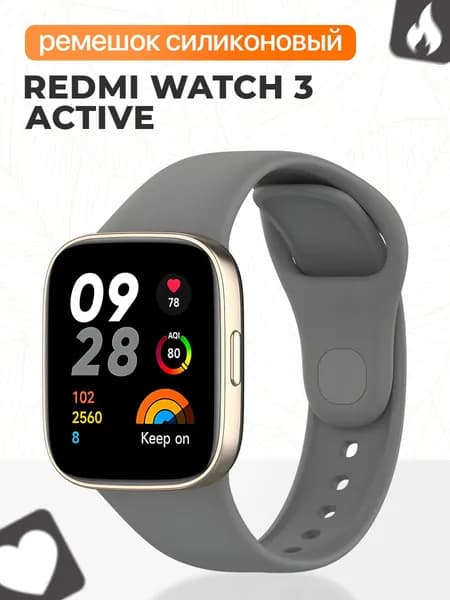 Ремешок для смарт часов Redmi Watch 3 Active / Силиконовый спортивный ремешок с кнопкой на Редми Вотч 3 Актив, браслет / Серый