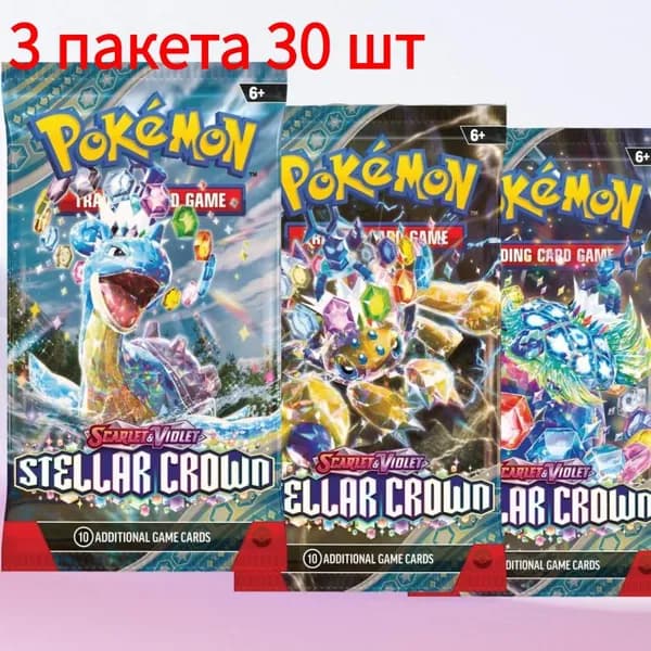 3 пакета 30 шт карт Pokemon Stellar Crown (Scarlet & Violet), английские бустер-карты для сражений и коллекционирования