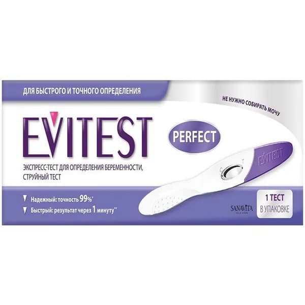 Evitest Струйный тест "Perfect" для определения беременности