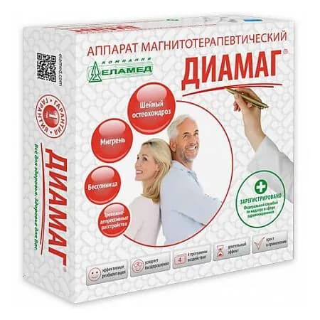 аппарат физиотерапевтический Еламед ДИАМАГ Алмаг-03 белый