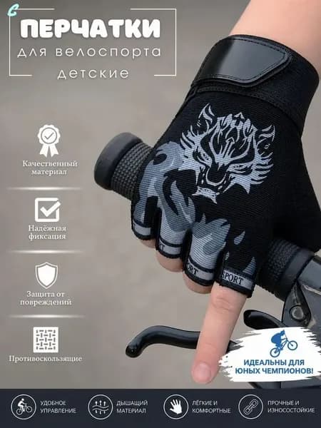 Велоперчатки, размер: S
