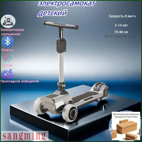 Электросамокат u8AeKhDN_3706266182-aoc4w, серый металлик