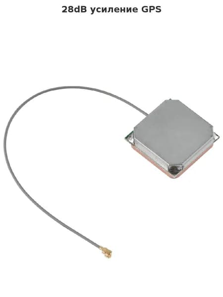 GPS антенна керамическая, Marine Navigation Antenna, 28dB, UFL интерфейс, 14 см, 25x28x9 мм, магнитное основание, высокое усиление