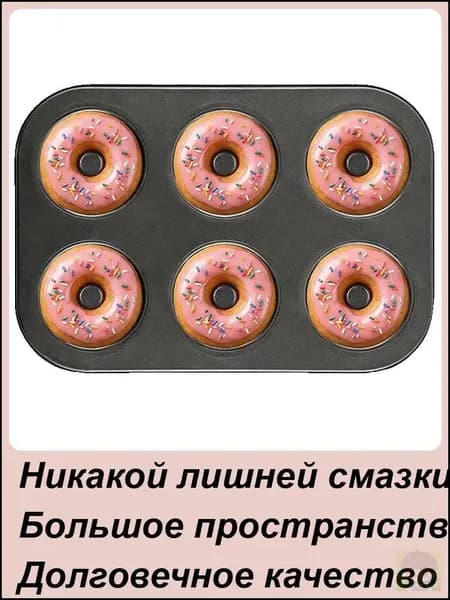 Мультипекарь EK43768|JQ69C3C9D5X0