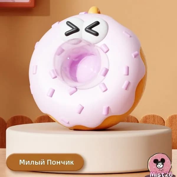 Игрушка-антистресс в виде пончика с пузырьками: нажимай и расслабляйся, мягкий ПВХ, для детей от 14 лет
