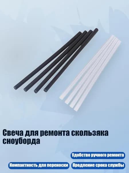 Лыжные палки