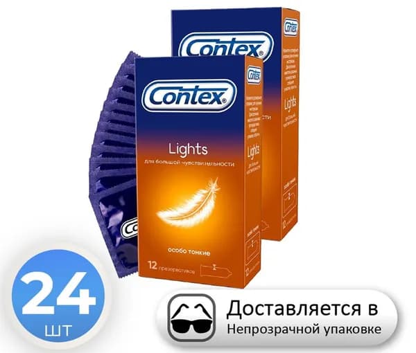 Презервативы Contex Lights 24 шт.