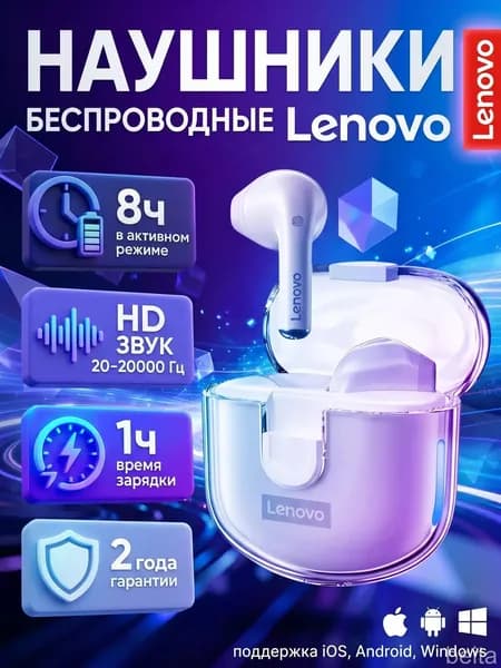 Наушники беспроводные с микрофоном, Bluetooth, USB Type-C, фуксия