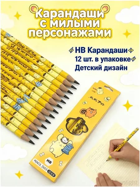 Карандаш, твердость: HB (Твердо-мягкий), толщина: 0.5 мм