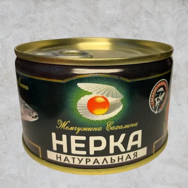 Нерка натуральная 227 гр. Жемчужина Сахалина 1 шт.