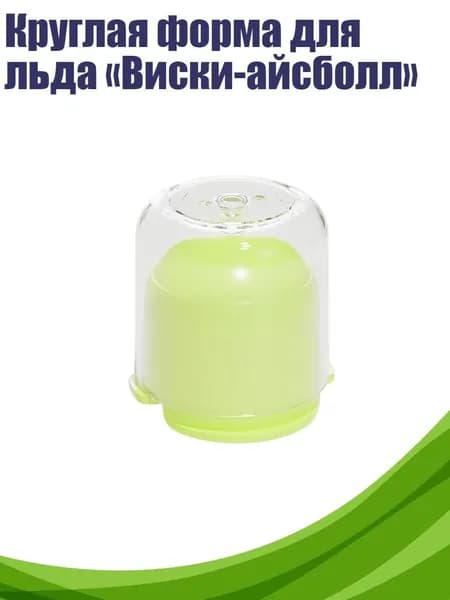 Аксессуары для хоккея