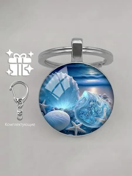 Ключница карманная