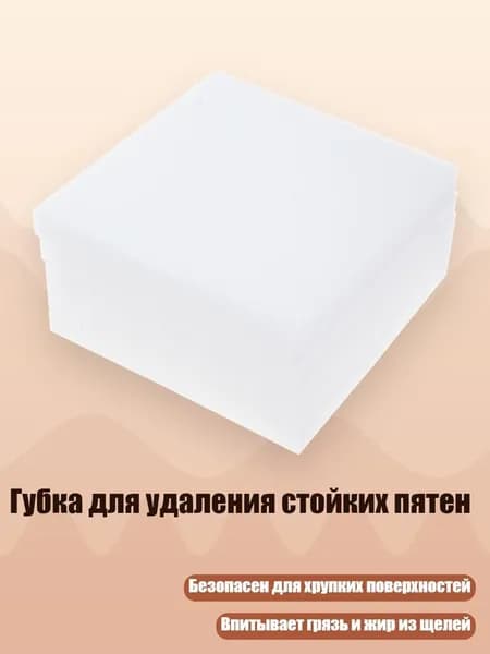 Средство для очищения кистей/ 30 г.