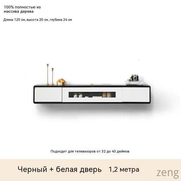 Стенка для гостиной