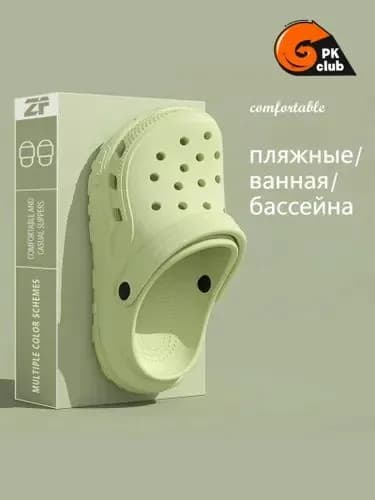 Сабо