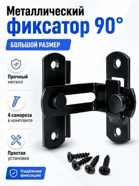 Замок