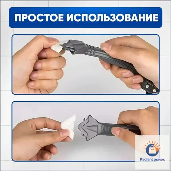 Качественный шпатель для герметика с пятью насадками применяется в строительном ремонте, эксклюзивный инструмент для клея.