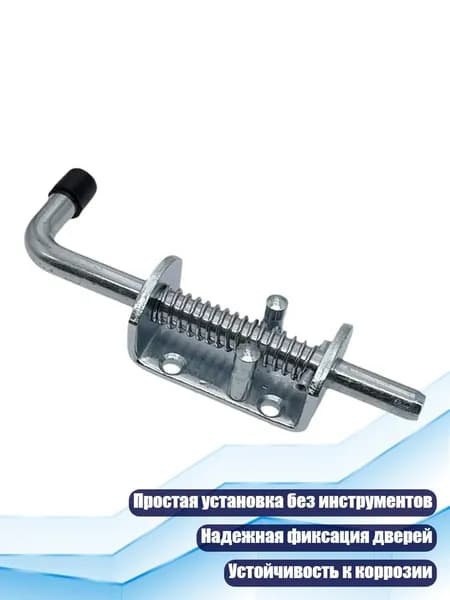 Запчасти для прицепа, 1 шт.