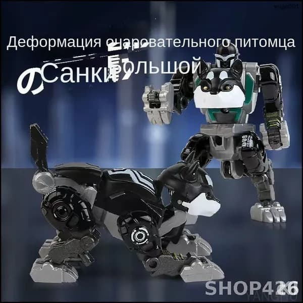 Трансформер Metalions Ария Мини, 314039, Ездовая собака