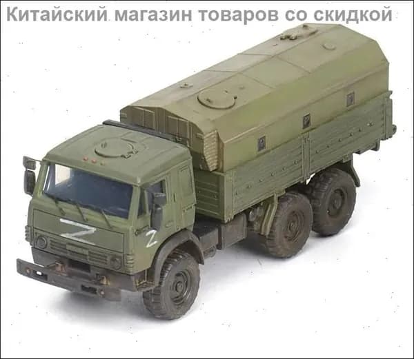 Сборная модель автомобиля