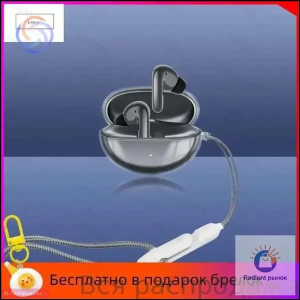 Премиумчехол ТПУ для наушников HONOR CHOICE X7 Pro 1