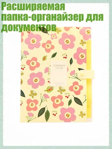 Планшетная доска, 1 шт.