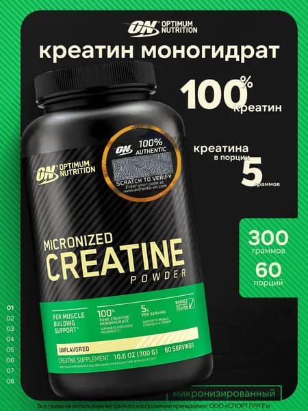 Эксклюзивный аминокислотный комплекс из 20 компонентов, 180 капсул, NFO Норвегия