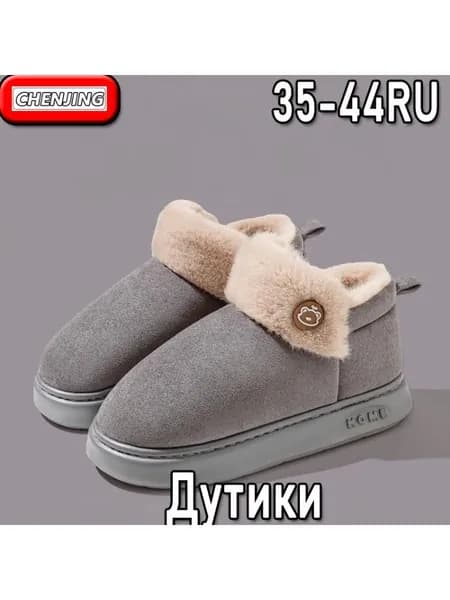 Угги