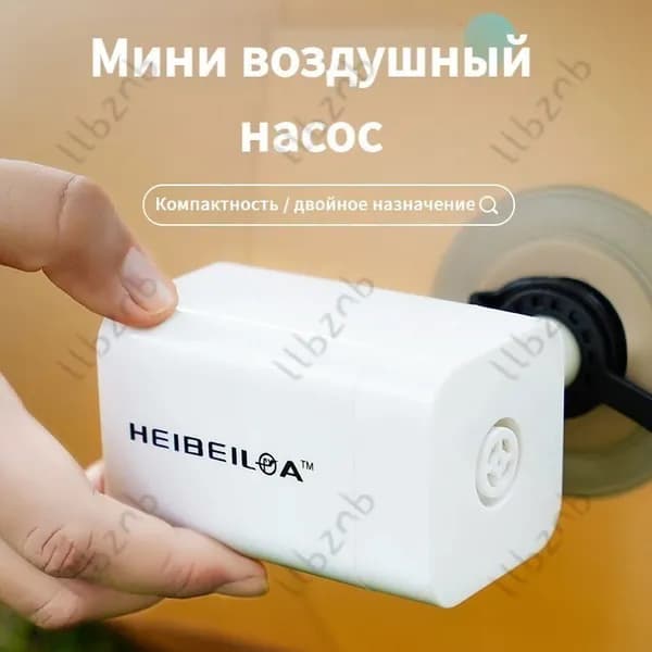 Портативный автоматический воздушный насос для надувных матрасов, диванов, плавательных кругов