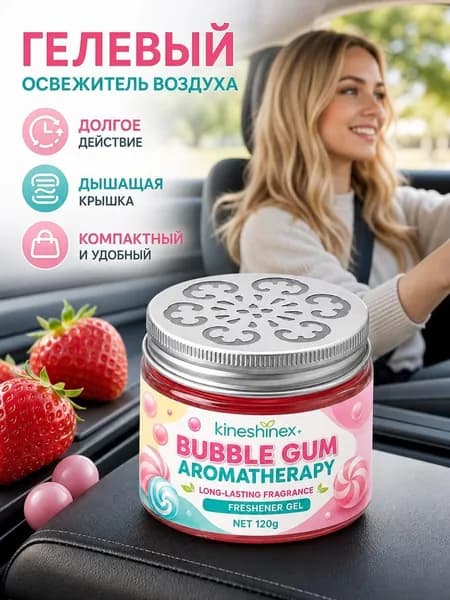 Ароматизатор автомобильный, конфеты