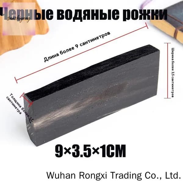 Заготовка для ножа