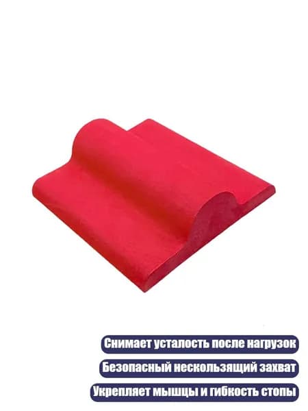 Легкий тренажер для стопы для дома и спортзала, красный - S