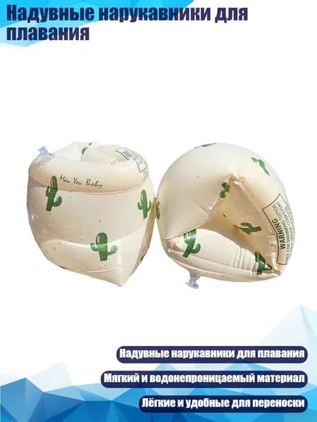 Аксессуары, запчасти для парусного спорта