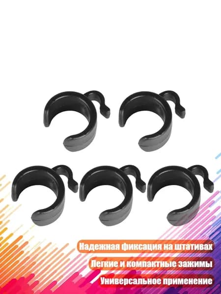 Клипсы для кабелей (5 шт.), - 25mm