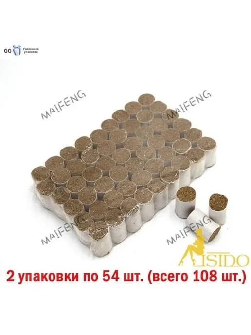 Топливо для дымаря, 108 шт, из лекарственных трав