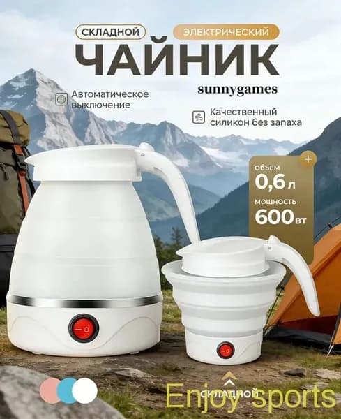 Электрический чайник 019b841062e57a1195f9cc72593d7de1, белый