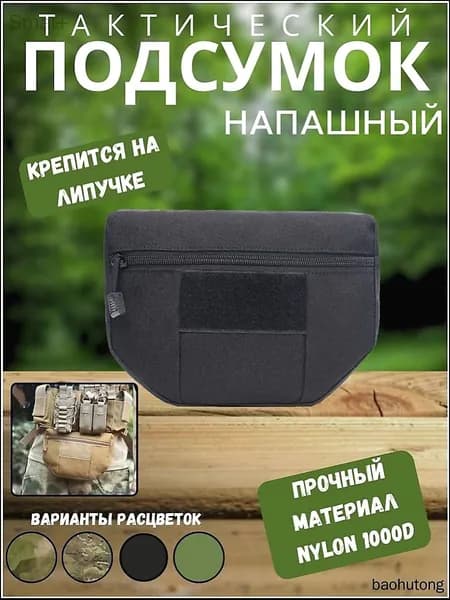 Защита боксерскаяmzm-20260430085940899