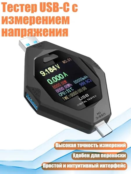 Мобильный телефон, разноцветный