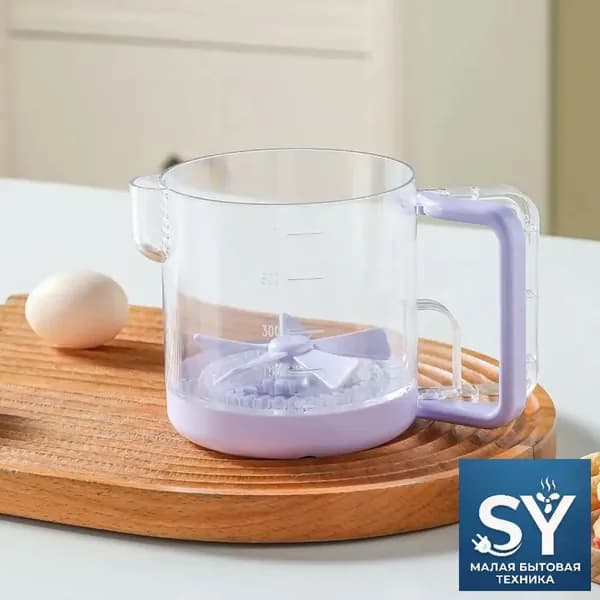 Кухонная бутылка для перемешивания SY